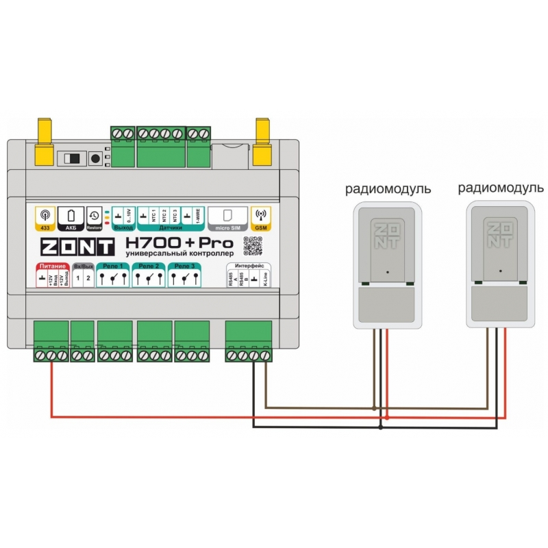 Универсальный контроллер Zont h1000+ Pro. Схема Zont h2000+Pro. Датчик давления Zont mld-06. Zont радиомодуль