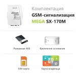 GSM-сигнализация MEGA SX-170М с WEB - ML00003373