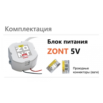 Блок питания в подрозетник 5V/220 - ML00006093