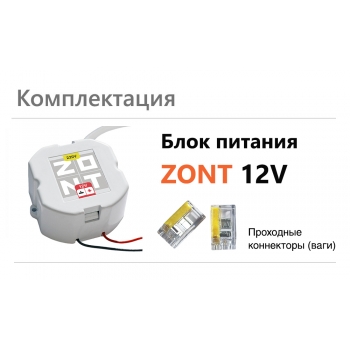 Блок питания в подрозетник 12V/220 - ML00006216