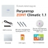 Автоматический регулятор ZONT Climatic 1.1 - ML00004511 Автоматический регулятор ZONT Climatic 1.1 - ML00004511