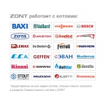 Автоматический регулятор ZONT Climatic OPTIMA - ML00004782