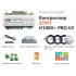 Универсальный контроллер ZONT H1000+ PRO.V2 - ML00006584 Универсальный контроллер ZONT H1000+ PRO.V2 - ML00006584
