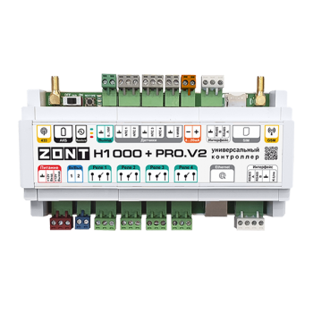 Универсальный контроллер ZONT H1000+ PRO.V2 - ML00006584
