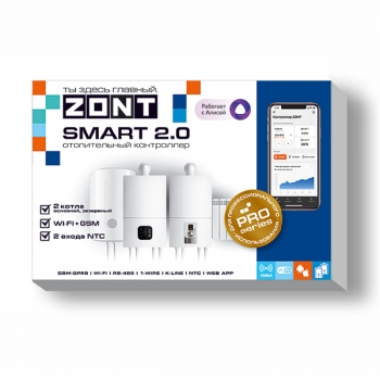 Отопительный контроллер ZONT SMART 2.0 (связь 2G) - ML00004479-1