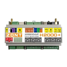 Универсальный контроллер ZONT H2000+ - ML00004239