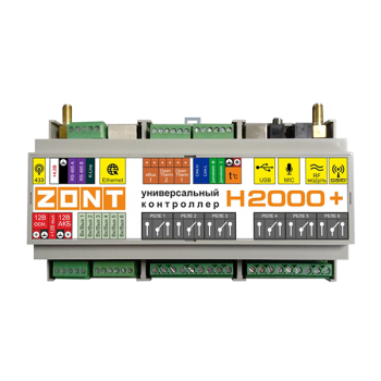 Универсальный контроллер ZONT H2000+ - ML00004239