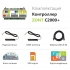 Контроллер «Умного дома» ZONT C2000+ с WEB - ML00004256 Контроллер «Умного дома» ZONT C2000+ с WEB - ML00004256