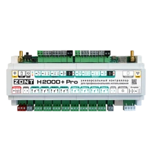 Универсальный контроллер ZONT H2000+ PRO - ML00005559