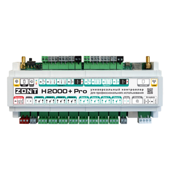 Универсальный контроллер ZONT H2000+ PRO - ML00005559